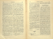 Ցուցակ հայերէն ձեռագրաց ի Բուլգարիա