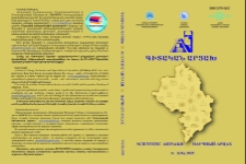 Կազմ; Խմբագրական խորհուրդ