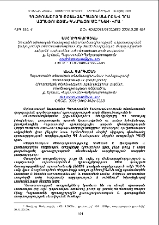 ՀՀ զբոսաշրջության զարգացումները և դրա ազդեցության գնահատումը ՀՆԱ-ի վրա