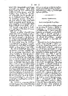 Հաւի տեսակ ընտանի թռչուններ