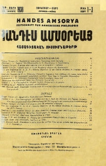 Բովանդակութիւն