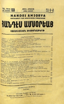 Բովանդակութիւն