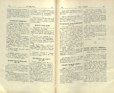 Դարձեալ նկարագիր (&laquo;Նշանագիր&raquo;) կարգաց ի բանից Եզնկան երիցու
