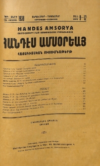 Բովանդակութիւն