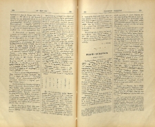 Մաշտոցի աշակերտները