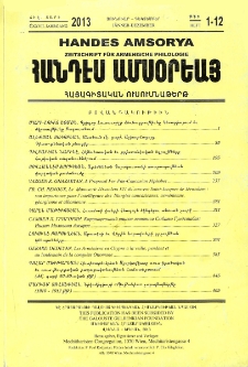 Բովանդակութիւն