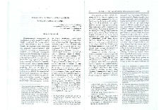 Անանուն (Է. դար), Աշխարհացոյց