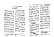 Հոռոմոսի վանքի հնագոյն եկեղեցու անուան շուրջ
