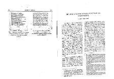 Արատէսի եւ Վերին Նորավանքի գրչութեան կենտրոնները
