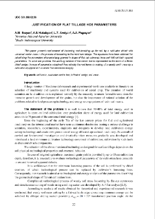 Justification of flat tillage hoe parameters