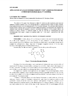Application of liquid chromatography for "Losartan Potassium" hyposensitive drug quality control