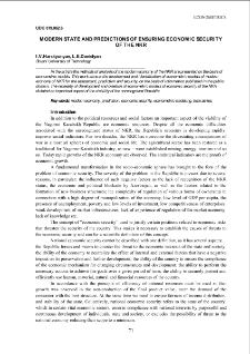 Modern state and predictions of ensuring economic security of the NKR