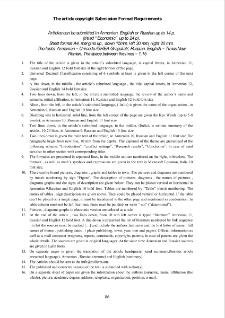 The article copyright Submission Format Requirements