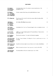 Contents; Բովանդակություն; Содержание