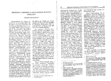 Զաքարեան Հայաստանն Իլխանութեան երկրորդ շրջանում