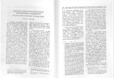 Համիդեան կոտորածները ֆրանսիական պատմագրութեան գնահատմամբ