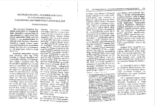 &laquo;Ադրբեջանցիները&raquo;, &laquo;Կովկասալեզուները&raquo; եւ &laquo;Իրանալեզուները&raquo;. ինքնութեան զարգացումներն Ադրբեջանում