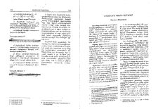 Խրատները պսակի կարգում