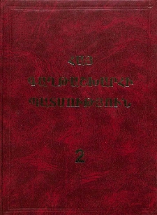 Ասիայի և Աֆրիկայի հայկական գաղութներ