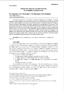 Round the issue of the protection of economic competition