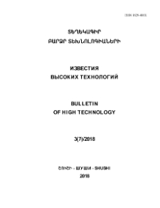 Կազմ; Համակարգող խորհուրդ