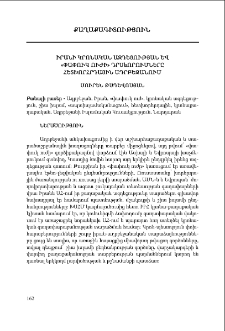 Իրանի կրոնական ազդեցության և &laquo;փափուկ ուժի&raquo; դրսևորումները հետխորհրդային Ադրբեջանում