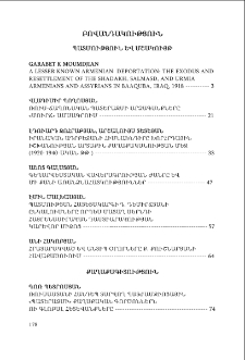 Բովանդակություն