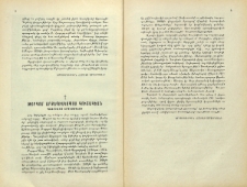 Թորգոմ Արքեպիսկոպոս Գուշակեան Պատրիարք Երուսաղեմի