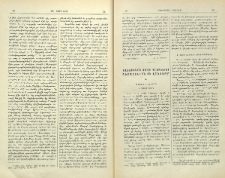 Բզնունեաց ծովի կղզիներու անապատներն ու վանքերը