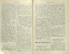 Ցուցակ հայերէն ձեռագրաց ի Բուլգարիա