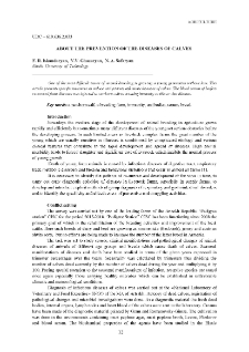 About the prevention of the diseases of calves