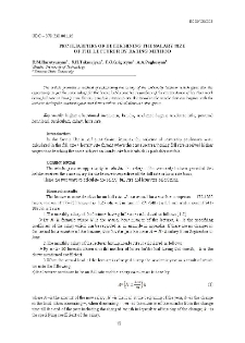 Peculiarities of determining the salary size of the lecturer by rating method