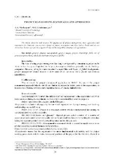 Project Management: Main Stages and Approaches