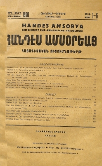 Բովանդակութիւն