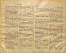 Ռշտունեաց գաւառի վանքերը