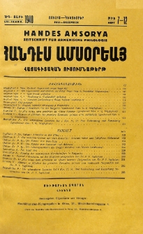 Բովանդակութիւն