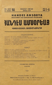 Բովանդակութիւն