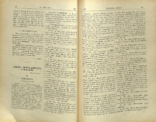 Ցուցակ հայերէն ձեռագրաց ի Բուլգարիա