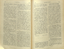 Շնջրի, կուղբ եւ ջրշուն