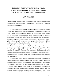 Հայաստան-Ռուսաստան դիվանագիտական հարաբերությունների հաստատման 30-ամյակը․ նվաճումներ և տեսանելի հեռանկարներ