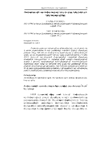 Հետխորհրդային տրանսֆորմացիայի երեք փուլերը, երեք խմբերը և երեք հարացույցները