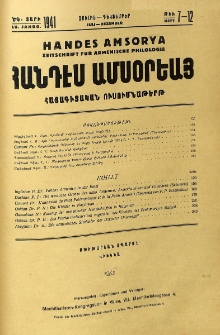 Բովանդակութիւն