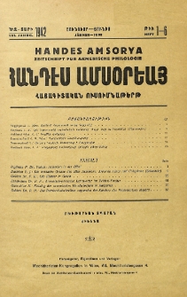 Բովանդակութիւն