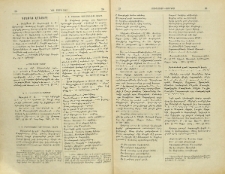 Գողթնի վանքերը