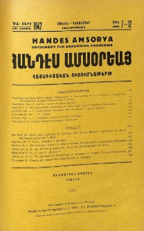 Բովանդակութիւն