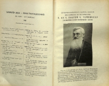 Նիւթերու ցանկ, ԾԶ․ 1942 տարի