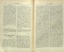 Ցուցակ հայերէն ձեռագրաց ի Բուլգարիա