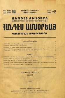 Բովանդակութիւն