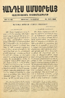 Սարդիկէի ժողովքի հայերէն կանոնները