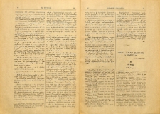 Ցուցակ հայերէն ձեռագրաց ի Բուլգարիա